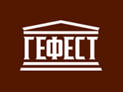 Логотип Гефест-ЛТД