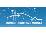 Логотип Химкинское СМУ МОИС-1