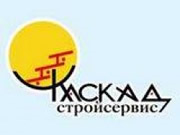 Логотип КаскадСтройСервис