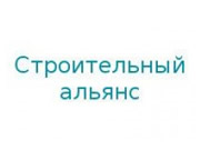 Логотип Строительный альянс