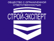 Логотип Строй-Эксперт
