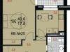 Схема квартиры в проекте "Солнечный"- #488666297